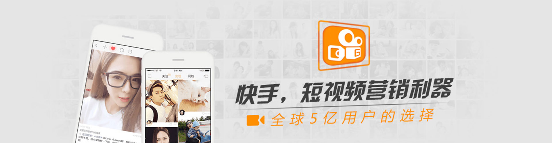前进信息流运营