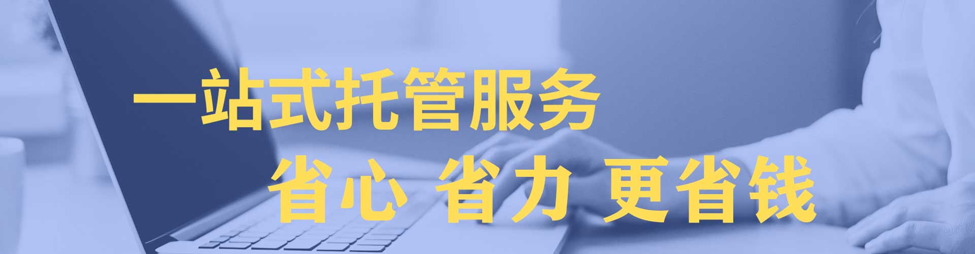 前进百度优化推广