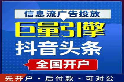 成功推广开户案例分享