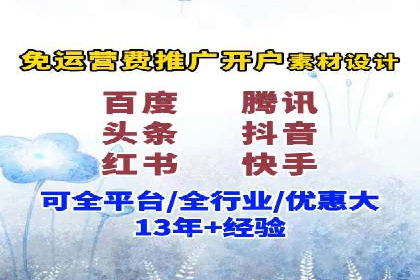 SEM竞价推广案例：低成本高效益的秘诀揭秘