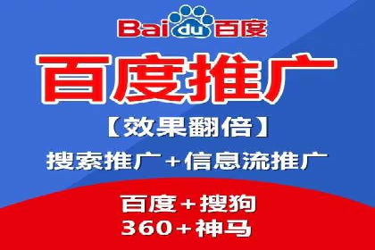 SEM托管服务在房地产行业的营销策略探讨
