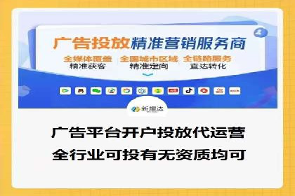 竞价SEM广告在农业领域的创新应用及效果